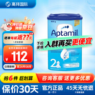 愛他美（Aptamil）德國愛他美經(jīng)典藍罐易樂罐嬰幼兒奶粉800G 【入會立送大額券】經(jīng)典2段 800g