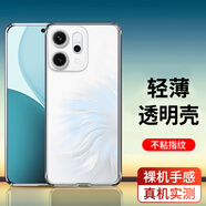 駱尊 OPPO Reno14/Pro手機(jī)殼透明軟殼全包硅膠防摔軟個性潮男女款保護(hù)套 全包防摔透明殼 OPPO Reno14 Pro