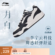 李寧月白丨減震回彈板鞋小白鞋男女鞋夏季情侶鞋復古休閑運動(dòng)鞋 白/黑（251男）-15 41