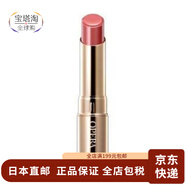 娥佩蘭（OPERA）【日本直郵】娥佩蘭（OPERA）口紅唇膏 保濕滋潤 #02粉色