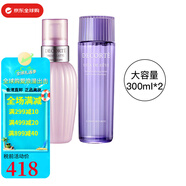 Cosme Decorte黛珂紫蘇水植物薄荷紫蘇爽膚水化妝水保濕鎮(zhèn)定情人節(jié)生日禮物正品 紫蘇水300ml+牛油果乳液300ml