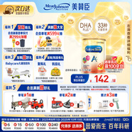美贊臣（MeadJohnson）港版安學(xué)健A+5段兒童成長(zhǎng)學(xué)生奶粉 850g*6罐箱裝 6-12歲 DHA