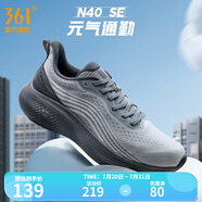 361度男鞋運(yùn)動(dòng)鞋N40夏季網(wǎng)面透氣回彈通勤緩震男慢跑鞋子 循環(huán)灰/煙灰 42