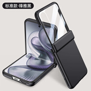 米拓適用于小米mixflip2手機殼新款膚感磁吸中軸鉸鏈全包防摔保護套殼膜一體MIXFlip2男女輕奢商務(wù)外殼 【鋒雅黑】超薄膚感+鉸鏈殼膜一體 小米MIX Flip2