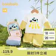 巴拉巴拉童裝寶寶長(zhǎng)袖套裝嬰兒衣服男童女童兩件套2025春裝萌208125104202