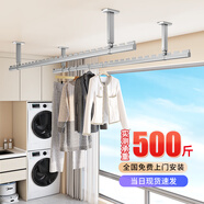 蝶緣【包安裝】頂裝晾衣桿固定晾衣架陽臺鉆石形防風(fēng)伸縮單桿掛曬衣架 包安裝單桿銀0.6M+高18-23CM