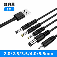 潛優(yōu) 一拖十多功能充電線(xiàn)萬(wàn)能10合1多用老款插頭適用諾基亞蘋(píng)果4三星手機dc圓頭多頭usb充電器線(xiàn) 圓頭一拖五【5種常見(jiàn)接口】1米