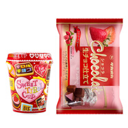 松尾牛奶巧克力糖果 日本原裝進(jìn)口 混合夾心巧克力制品 禮物休閑零食 情人節(jié)限定款+高崗草莓味