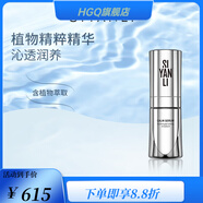 思妍麗【官方店鋪】思妍麗身體乳膜精華油面膜面霜爽膚水套裝護膚 默認1 思妍麗舒潤撫妍精華液