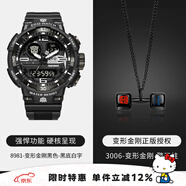 正港X變形金剛 電子手表男學(xué)生青少年高初中運動防水手表兒童生日禮物 8981黑銀+擎天柱項鏈