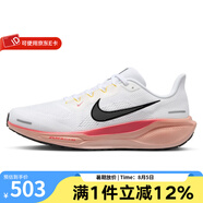 耐克（NIKE）男鞋AIR ZOOM PEGASUS 41飛馬專業(yè)跑鞋跑步鞋時(shí)尚運(yùn)動(dòng)鞋網(wǎng)面鞋 IB6656-108 42