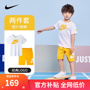 NIKE  3BRAND 耐克男女童純棉短袖T恤+短褲2件套裝夏季新款短袖套裝 學(xué)院黃 110 /52(4T) 【建議身高98-104】
