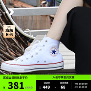 匡威（Converse）官方All Star經(jīng)典帆布男女高幫休閑運(yùn)動(dòng)小白鞋101009 101009/白色 39