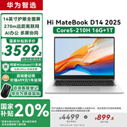 WIKO華為智選Hi MateBook D14國(guó)家補(bǔ)貼20%筆記本電腦2025新款高性能輕薄商務(wù)辦公超薄學(xué)生本 銀丨Core 5 210H 16G+1T 【預(yù)裝Win11系統(tǒng)+Office辦公軟件】