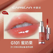 卡姿蘭（Carslan）正品口紅柔潤嘟透唇部精華蜜唇釉唇彩口紅顯白保濕不易掉 卡姿蘭精華蜜小樣G101*1g