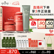 悅木之源補水清潔護膚品蘋(píng)果拋光瓶100ml+蘋(píng)果霜50ml+洗面奶150ml
