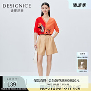 迪賽尼斯（DESIGNICE）夏裝新款休閑寬松A字廓形高腰遮肉顯瘦百搭短褲女士 櫻草黃 S