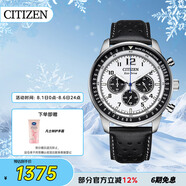 西鐵城（CITIZEN）手表男日韓表FF系列光動能日顯盤皮帶商務(wù)送禮物男友CA4500-32A