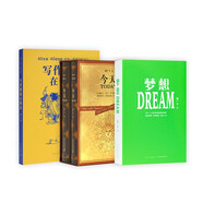 正版自選 夢想+寫作教練在你家+今天 郝廣才作品集 中小學(xué)生寫作方法作文素材書籍 讀庫出品 讀小庫 全4冊 夢想+寫作教練在你家+今天（定價264元）