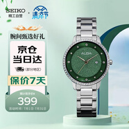 精工（SEIKO）旗下腕表品牌雅柏女士石英手表鑲鉆進口時尚女表生日禮物AH7W27X1
