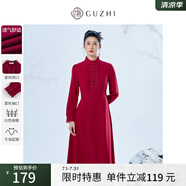 固執(zhí)（OBSTINATE）【特價】紅色連衣裙女裝春季新款訂婚服本命年收腰顯瘦長袖中長裙 棗紅 L 170/88A