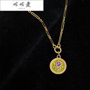 咕咕愛郁金香項(xiàng)鏈原創(chuàng)氣質(zhì)輕奢鍍金時尚百搭綠色精致小眾 郁金 郁金香項(xiàng)鏈