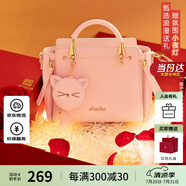 歐時(shí)納（JUST STAR）包包女款2025新款輕奢侈單肩斜挎包高級感手提包女士包生日禮物女