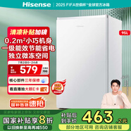 海信冰箱95L一級能效迷你冰箱小型單開(kāi)門(mén)小戶(hù)型家用冰箱宿舍租房家電國家補貼20%以舊換新BC-95S/A