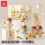 匯樂玩具新生兒見面禮盒嬰兒玩具搖擺鵝兒童玩具寶寶學(xué)爬抬頭生日周歲禮物