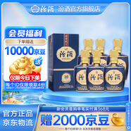 汾酒 1915巴拿馬10【送禮佳品】清香型白酒 商務(wù)宴請白酒 53度 475mL 6瓶 整箱裝 內含禮袋*3