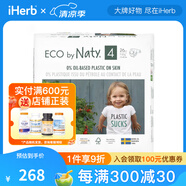 Naty 適合敏感皮膚的尿片 4號(hào)大小 15-40磅（7-18千克）寶寶 26片