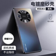 適用榮耀X60pro手機殼新款huaweix6i磨砂鏡頭全包華防摔防摔手機保護殼套 【石墨黑】防摔不沾指紋美過裸機 榮耀X60