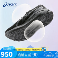 亞瑟士（ASICS）男鞋跑步鞋GEL-KAYANO 30穩定支撐輕質(zhì)透氣運動(dòng)鞋1011B548