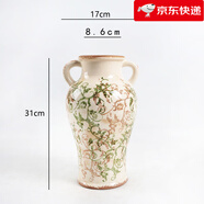 橡樹(shù)莊園【新品】美式復古冰裂紋陶瓷花瓶做舊雙耳水培玫瑰花插花客廳書(shū)房 圓角雙耳綠藤高款大號_253045