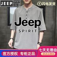 JEEP SPIRIT冰絲t恤男士亞麻短袖夏季薄款中國風(fēng)寬松棉麻半袖體恤上衣服男裝 灰色 M