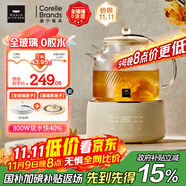 World Kitchen康寧養(yǎng)生壺 全玻璃恒溫壺煮茶壺煮茶器1L 辦公室保溫壺家用花茶壺?zé)畨仉姛崴畨刂笏畨厮投Y自用 【標(biāo)準(zhǔn)款】+全玻璃蓋子 1L