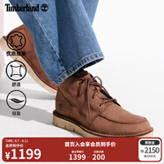 添柏嵐（Timberland）官方男鞋中幫休閑鞋商務(wù)通勤輕便皮革偏大|A41Z1 A41Z1W/中棕色 40