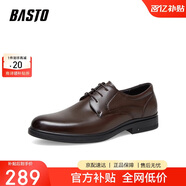百思圖正裝男2023春季商場(chǎng)同款商務(wù)休閑鞋男士皮鞋22043AM3 棕色單里 42