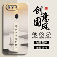 鴻獅適用于OPPOR15手機殼女PACM00新中式防摔軟殼R15夢境版書法全包邊軟套新款中國風(fēng)軟硅膠保護套男 液態(tài)瞳影-【道阻且長行則將至】-象牙白 oppor15標準版【單殼】