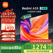 小米（MI）小米電視43/55/65/75/77/85英寸電視4K超高清家用平板 55英寸 55電視