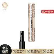 資生堂資生堂（Shiseido）【日本直郵】雙頭眉筆 自然水汗暈染 雙眉筆眉粉專用支架【不含眉筆眉