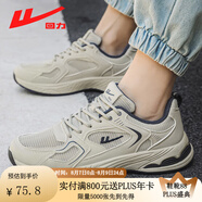 回力男鞋運(yùn)動鞋男2025夏季新款鞋子男士透氣網(wǎng)面鞋厚底百搭休閑老爹鞋 灰色【單網(wǎng)】 -更透氣不悶?zāi)_ 42