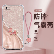 千花 適用蘋(píng)果6手機殼iphone6s/plus輕奢風(fēng)鉆石小馬硅膠全包四角防摔軟殼氣囊保護套新款女高顏值時(shí)尚 透明O-鉆石粉馬+粉色手鏈 蘋(píng)果6S