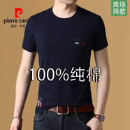 皮爾卡丹（pierre cardin）100%高檔新疆純棉男士夏季短袖t恤衫寬松休閑全棉印花半袖體恤衫 藏青【100%高品質(zhì) 新疆全棉】 XL (175) 建議【130-155斤】