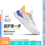 李寧越影 ELEMENT丨跑步鞋男網(wǎng)面透氣夏季減震輕盈運(yùn)動(dòng)鞋ARHT047