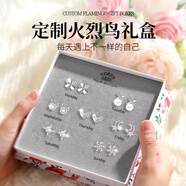 匆匆那年（Congcongnanian）一周耳釘女999純銀生日情人節(jié)禮物女生禮盒耳飾耳環(huán)2025年新款潮 足銀白金色+定制火烈鳥(niǎo)禮盒