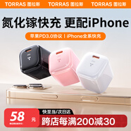 圖拉斯小冰塊Lite【全網(wǎng)熱銷500萬(wàn)】蘋(píng)果17充電器iPhone17promax充電頭套裝pd兼容40W氮化鎵快充16充電線 品質(zhì)保障丨贈(zèng)DIY貼紙 20w系列【快充護(hù)機(jī)丨新國(guó)標(biāo)3C認(rèn)證】