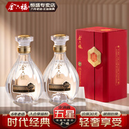 金六福新時(shí)代 50.8度500ml濃清醬兼香白酒純糧釀造綿柔宴請送禮 2瓶 （五星）