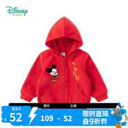 迪士尼寶寶（Disney Baby）迪士尼童裝男女童外套米奇米妮前開連帽兒童衛(wèi)衣上衣 大紅 24個月/身高90cm