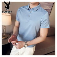 花花公子（PLAYBOY）男士商務(wù)休閑短袖Polo衫免燙冰絲T恤純色體恤夏日輕奢男裝 天藍(lán)色 M